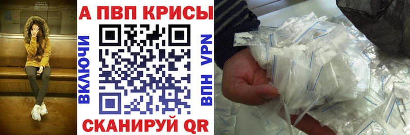 Купить наркотик аптеки Партизанск Бутират Меф мяу мяу КОКАИН Гашиш LSD-25 A PVP Каннабис