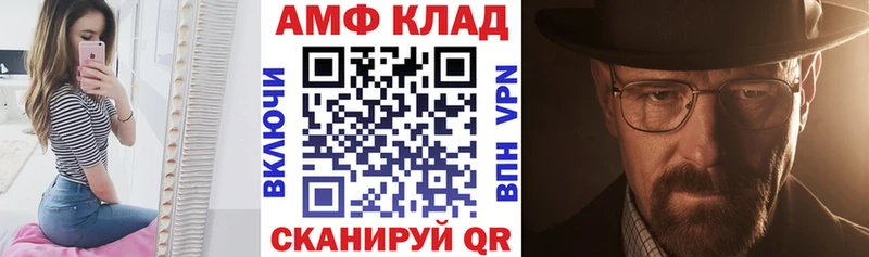 цены наркотик  Партизанск  Amphetamine VHQ 