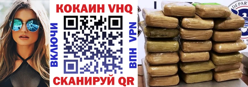 blacksprut вход Партизанск Кокаин 98%