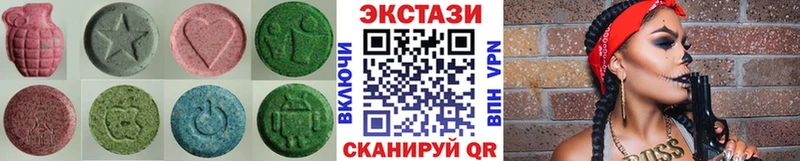 Экстази 280мг  МЕГА ONION  Партизанск 