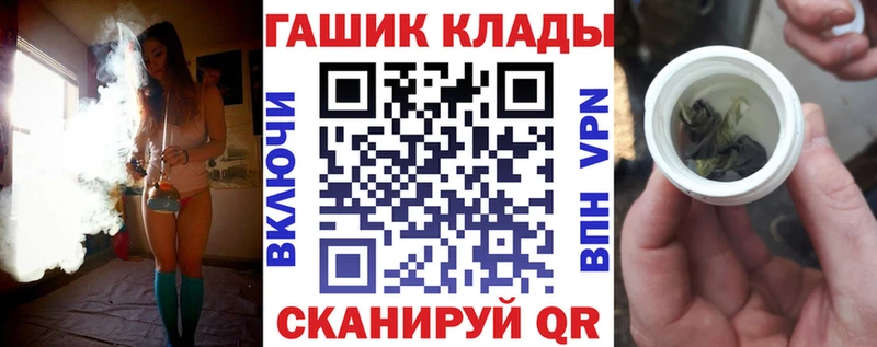 Гашиш Изолятор  купить  сайты  Партизанск 