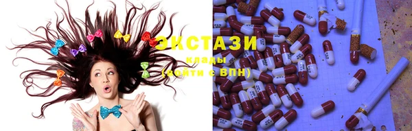 MDMA Абинск