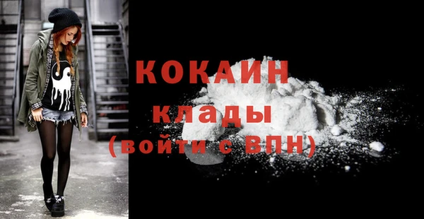 стаф Абдулино