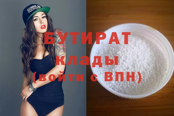 MDMA Абинск
