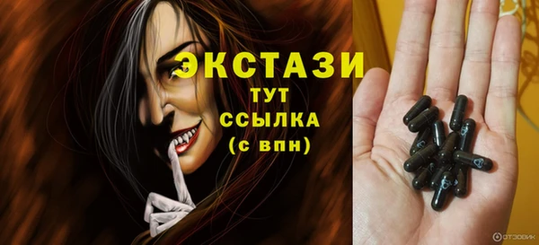MDMA Абинск