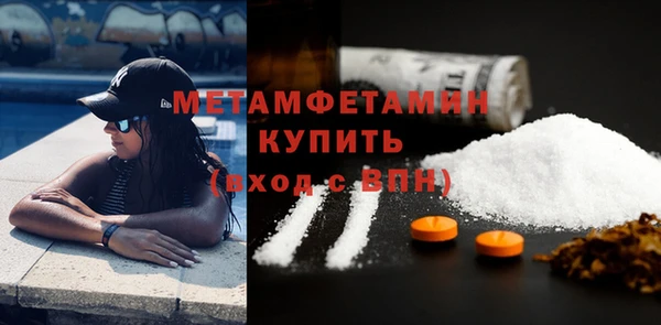 метадон Абаза