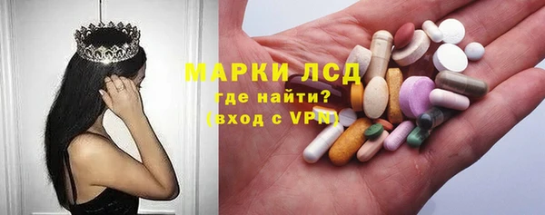 MDMA Абинск