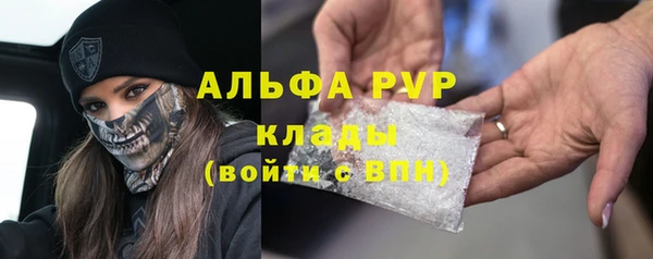 метадон Абаза