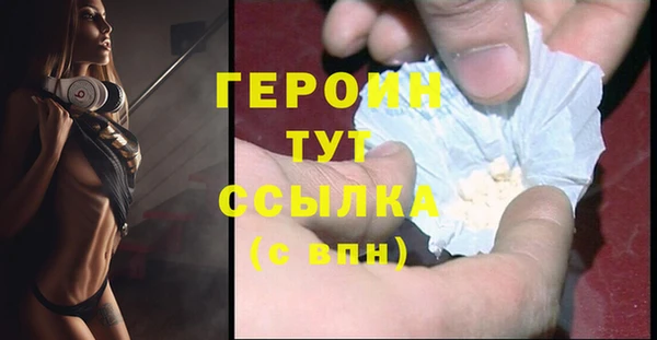 стаф Абдулино