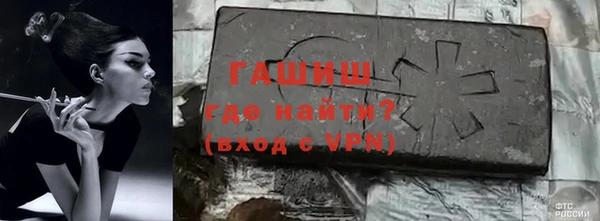MDMA Абинск
