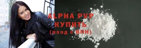 стаф Абдулино
