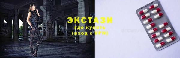 стаф Абдулино