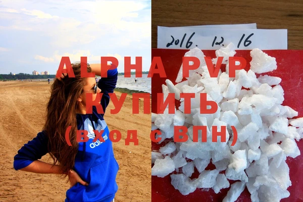 стаф Абдулино