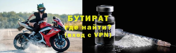 стаф Абдулино