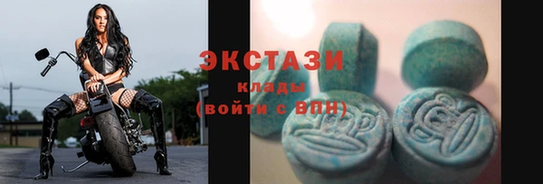 MDMA Абинск