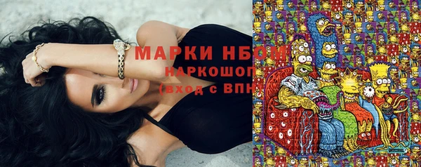 стаф Абдулино