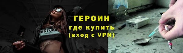 MDMA Абинск