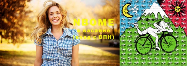 MDMA Абинск