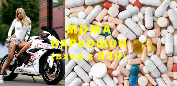 MDMA Абинск