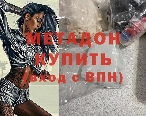 метадон Абаза