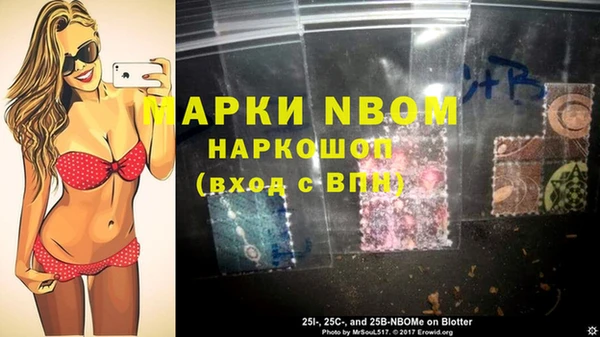 MDMA Абинск