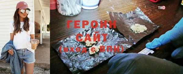 стаф Абдулино