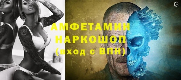 стаф Абдулино