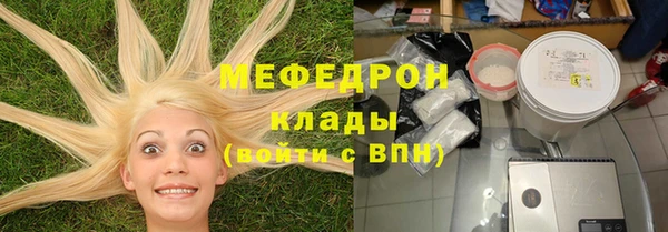 стаф Абдулино