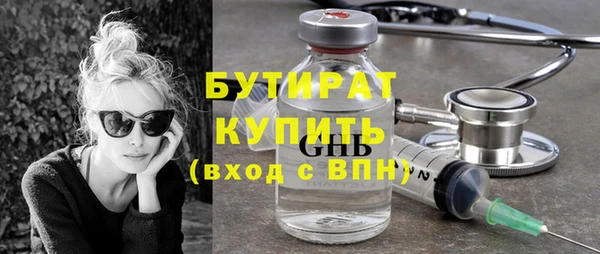 метадон Абаза