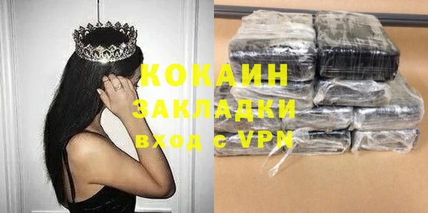 метадон Абаза