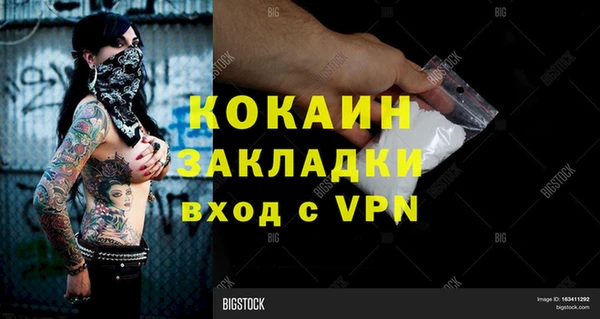 стаф Абдулино