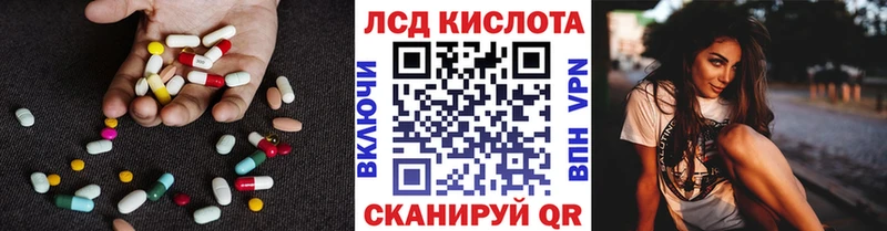 закладки Партизанск Лсд 25 экстази кислота
