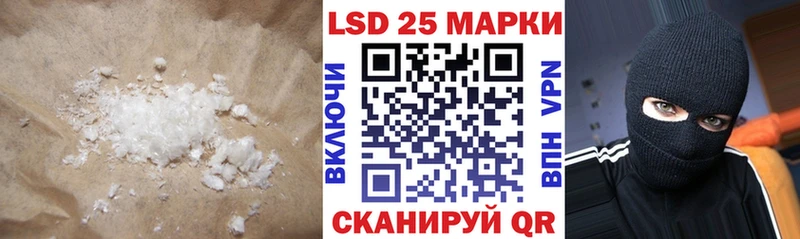 ЛСД экстази ecstasy Партизанск