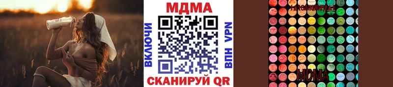 blacksprut ссылка  Партизанск  MDMA crystal 
