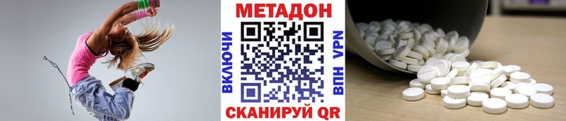 сайты даркнета официальный сайт  Партизанск  МЕТАДОН белоснежный  ОМГ ОМГ ТОР 