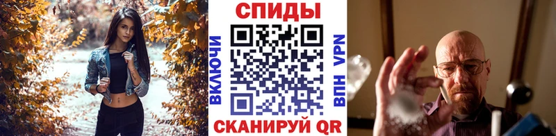 МЕТАМФЕТАМИН Methamphetamine  Партизанск 