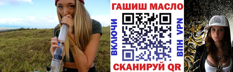 Дистиллят ТГК вейп с тгк Партизанск